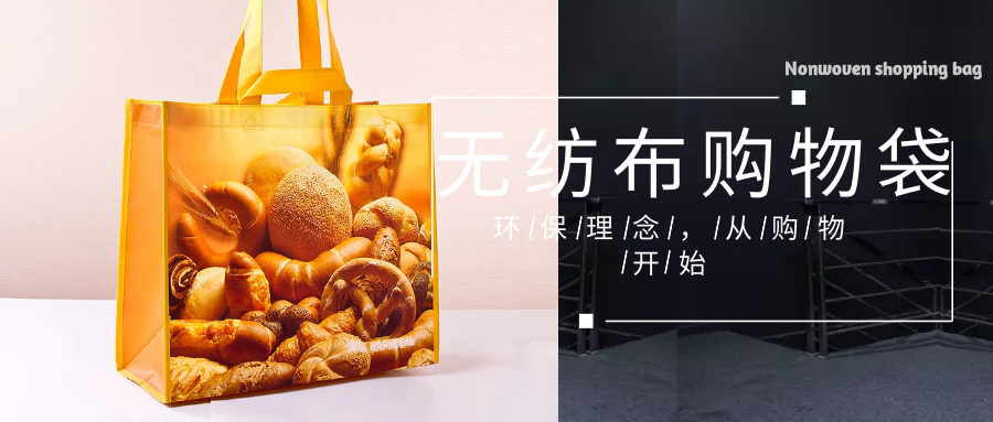 新竹县为什么选择联诚无纺布购物袋？