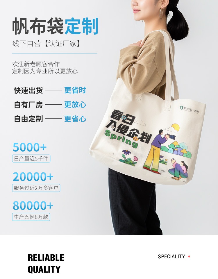 新竹县探索绿色时尚新风尚：凯森源头帆布袋厂家的耐用帆布袋